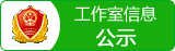 ydc^ҾWվOϢʾ
